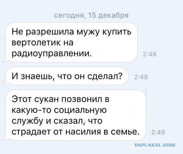 Подсмотрено на просторах