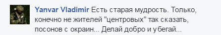 Избит активный гражданин, снявший бумажку с номера неверно припаркованного BMW с номером 005