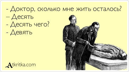 Первомайская чернуха. Однако, здравствуйте!
