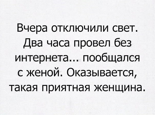 Подборка интересных и веселых картинок