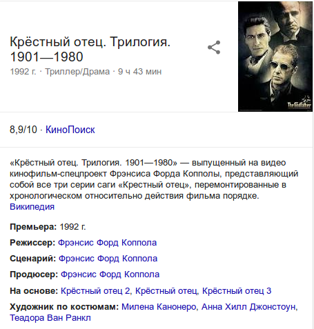 Мертвые обличители США