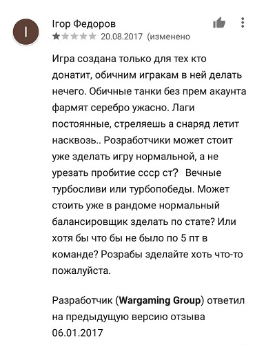 Wargaming 49
