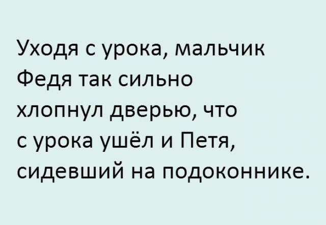 Приколы в стиле "регресс"