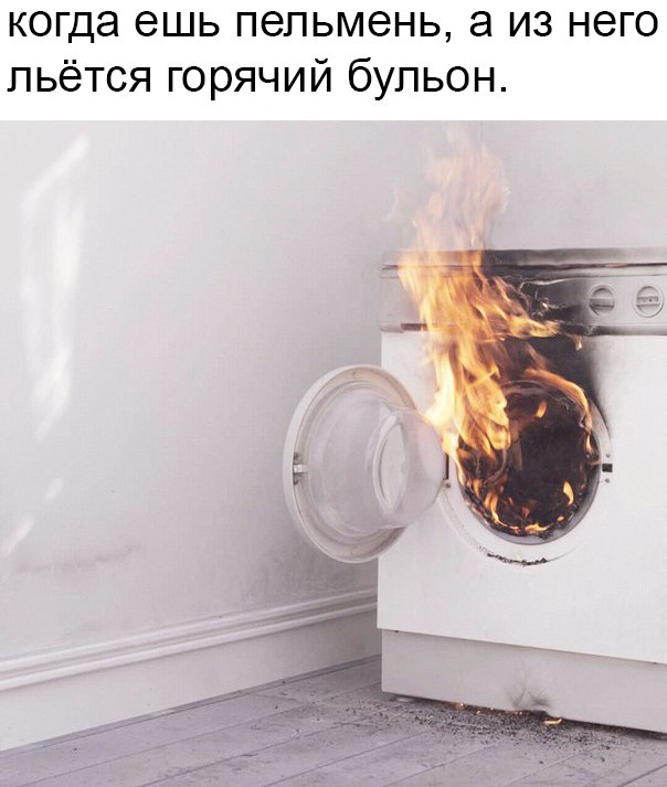 Чёрненькая деградация к выходным. Ура!