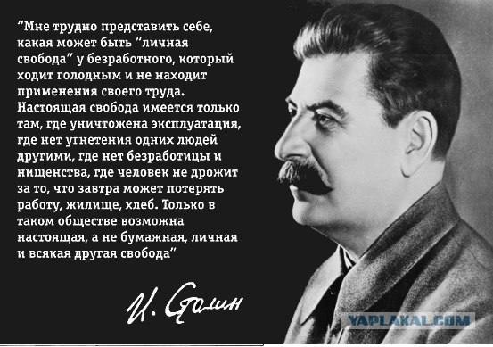 10 отличий сталинизма от путинизма