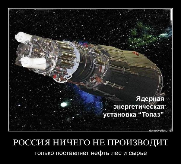 За что можно так не любить собственную страну?