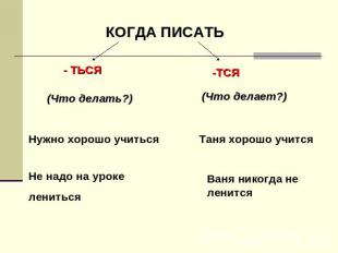 Всенародный любимец