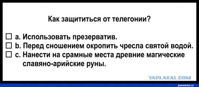 Гульназ расскажет вам все о телегонии