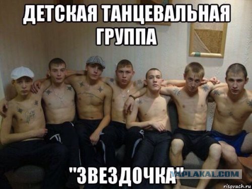 Назвавший себя "князем АУЕ" сын гаишника сядет в тюрьму