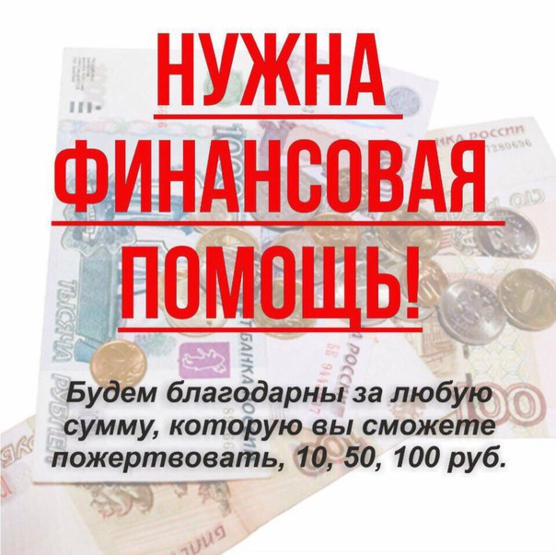 Возьму на реализацию открытки