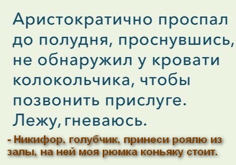 Нестандартный юмор