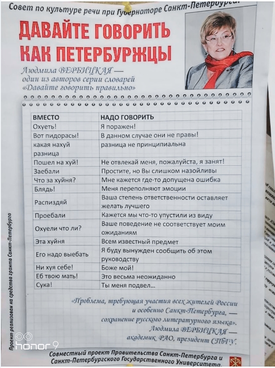 Журнал "Деградант" Happy New year edition 16+