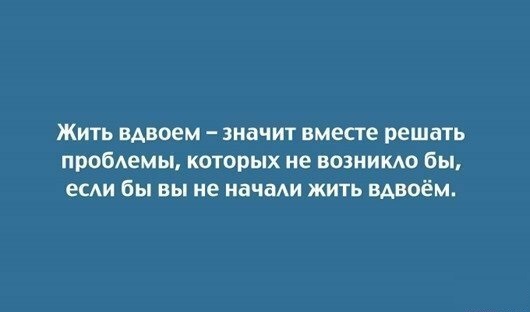 Анекдоты, соц-сети, истории и картинки с надписями