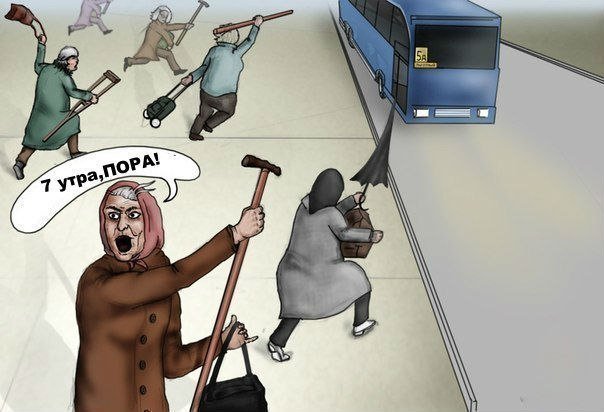 Всего лишь одна поездка в маршрутке... ссора, крики и драка!
