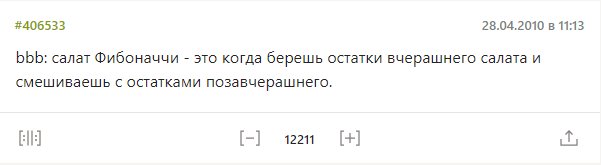 В тайском ресторане суп готовят из остатков вчерашнего на протяжении 45 лет
