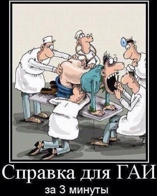 Черные шаги эволюции