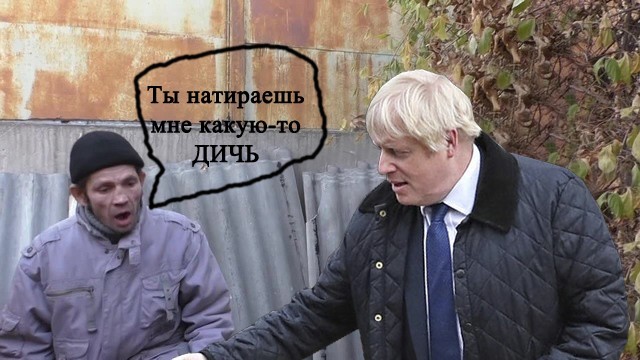 Фотожаба "На поводке"