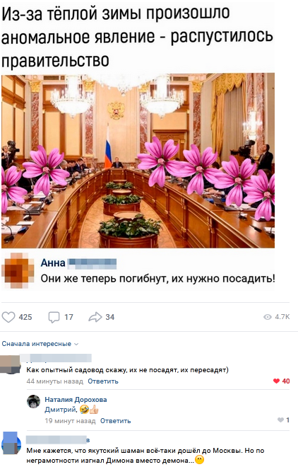 Дима! Помаши рукой маме!