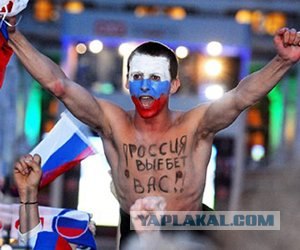 Euro 2008