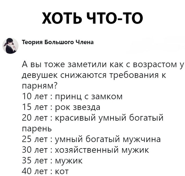 У тысяч, сотен тысяч женщин «за сорок» нет мужчины и уже никогда не будет