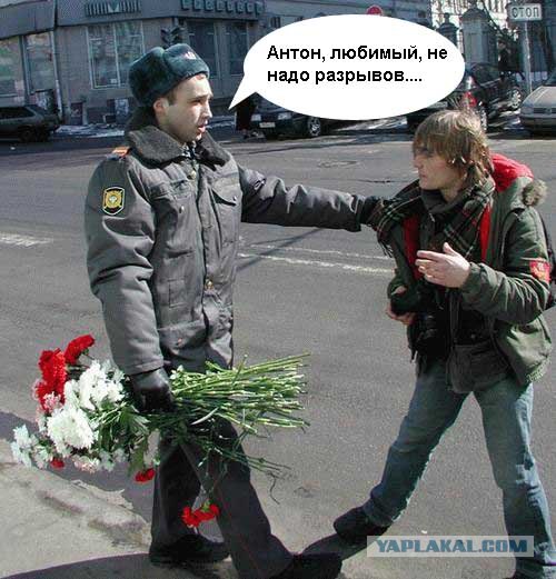 Фотожаба: Звонок в Стрим! Антон Уральский