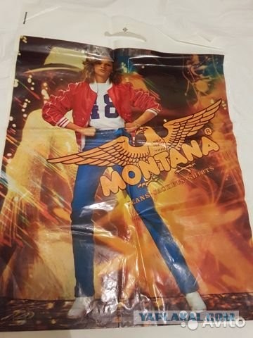 Шел 2020-й год. "Сверхгениальные" миллениалы изобрели... авоську!