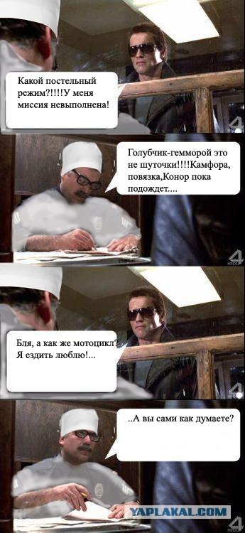 О чём базар?