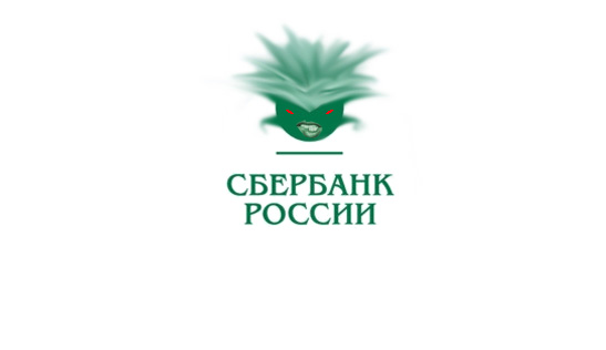 Сбербанк России. Ребрендинг.