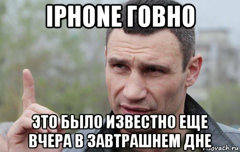 Павел Дуров разнес в пух и прах новый iPhone 12 Pro