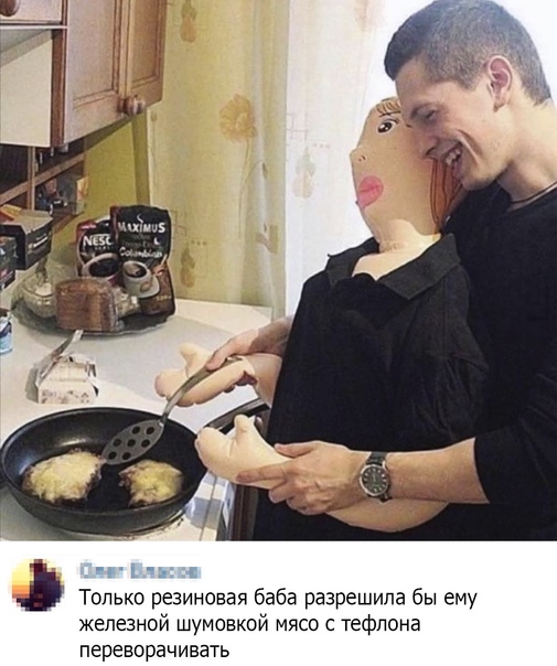 Картинки и мемы для настроения 027