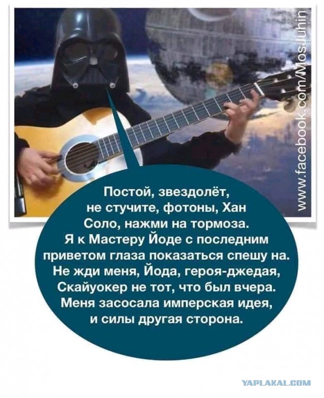 Бредзона 24.12.20