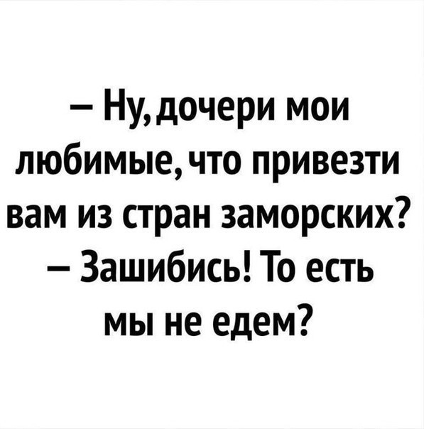 Декабрьский пикчемёт