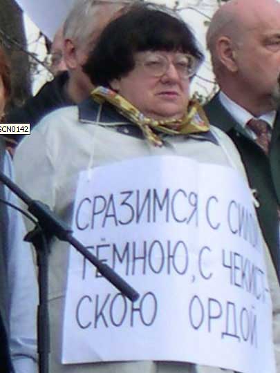 Белый плащ