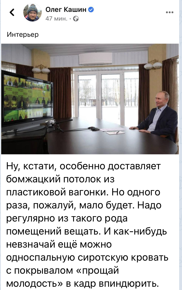 Снова "съемка из бункера"?! Где верхушки деревьев-то?!