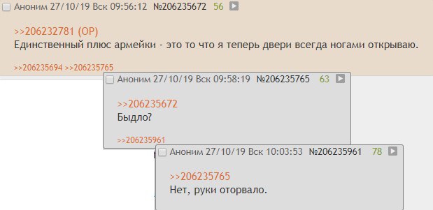 Ну чё, по чернушке?