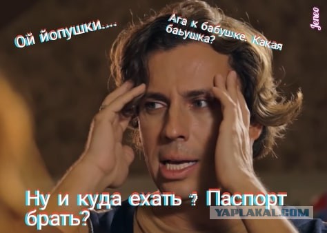 Алло, Аллочка, тут полная бесовщина и деградация!