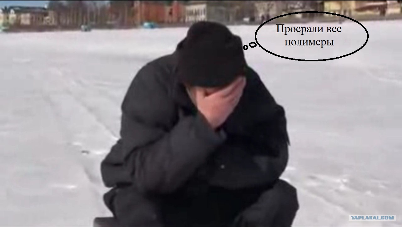 Кто Просрал Аляску