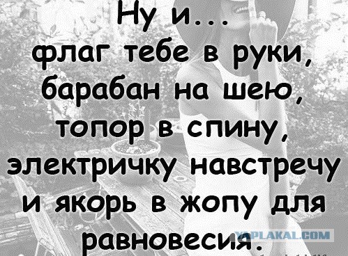 Баянисто-небаянистый юмор 9.04.21