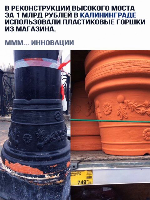 На доме в Одессе обвалилась голова статуи, которую сделали из бутылки