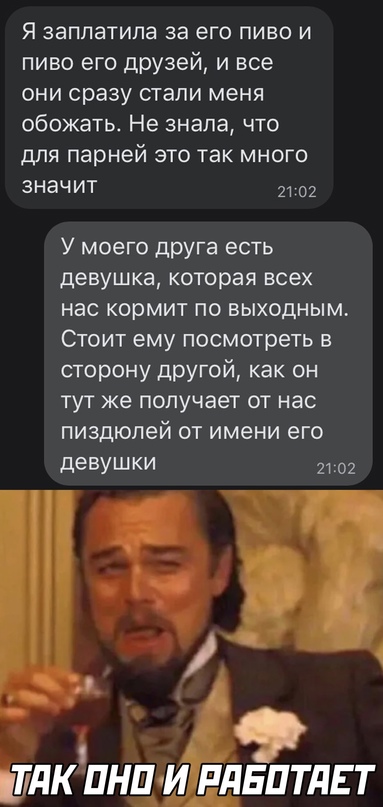 Картинки и мемы для настроения 13.04.2021