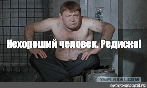 Фокусник