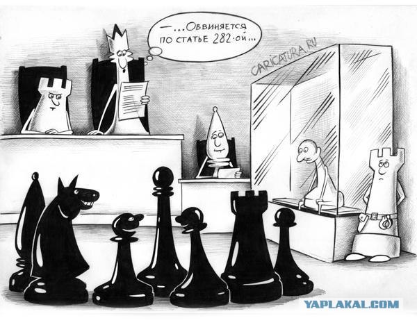 Родных пропускаем, остальных задерживаем!