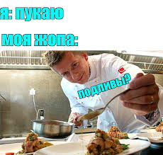 Не хочешь питаться помоями? Ну ты и мразь! Совсем зажрался...