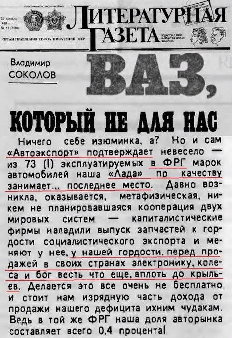 30 лет как не стало СССР. Что потеряли люди?