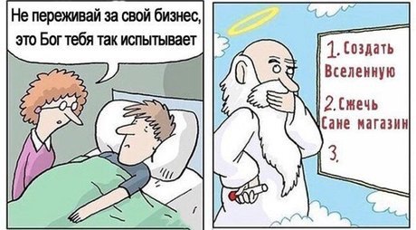 Чё смотришь? Листай дальше!