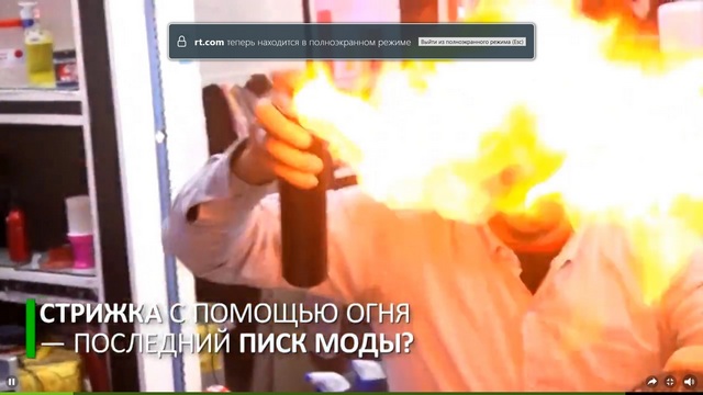 Фу, я подумал, что это седина