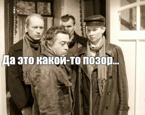 Ну модно сейчас так