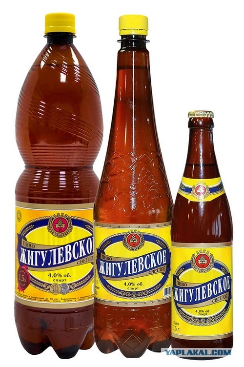 Хадыженском Пиву Купить