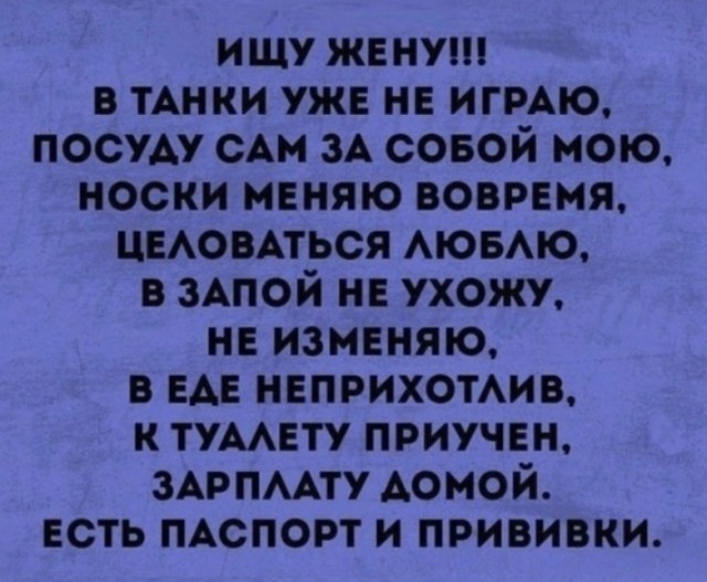 Мало картинок