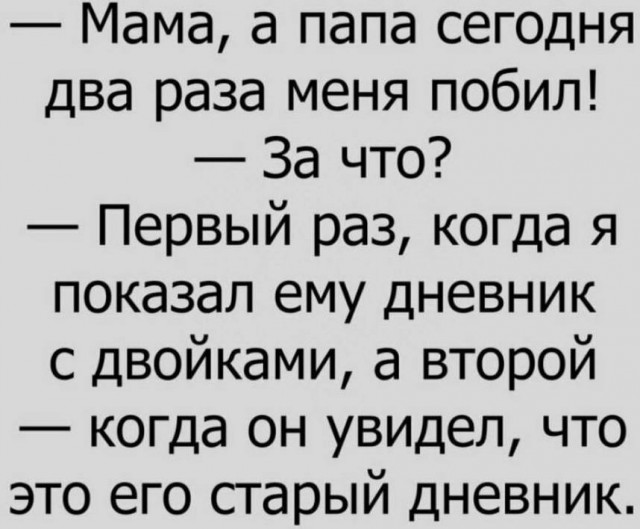 Немного картинок для настроения - 123